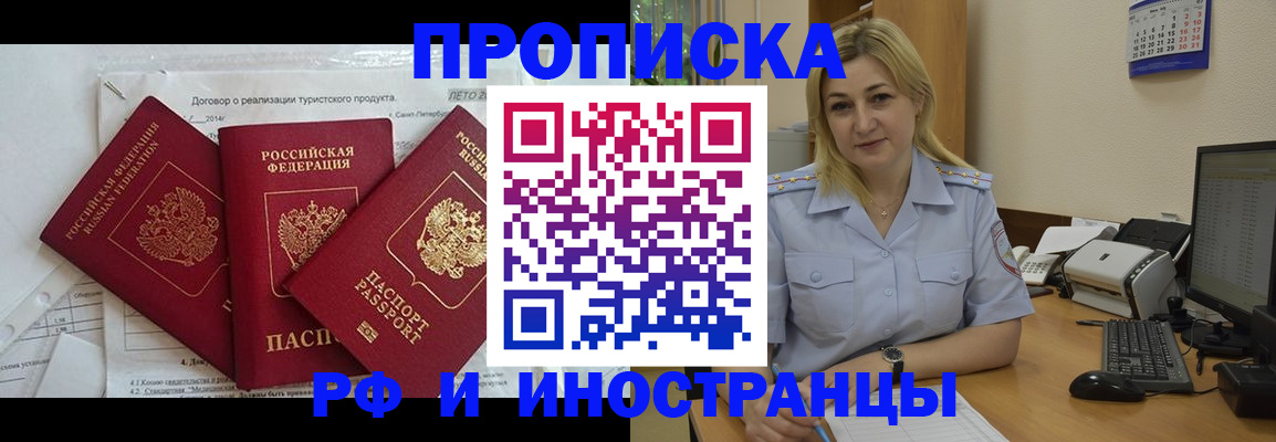 найти адрес прописки в Кунгуре